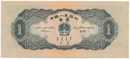 Kína 1956. 1Y "I VIII III 8861501" T:XF,VF
China 1956. 1 Yuan "I VIII III 8861501&qu...