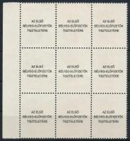 1998 Karácsony hátoldali nyomattal "AZ ELSŐ BÉLYEG-ELŐFIZETŐK TISZTELETÉRE" ívszéli kilenc...