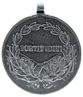 1917. "Károly Ezüst Vitézségi Érem II. osztálya" peremén jelzett Ag kitüntetés mellszalag ...