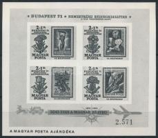 1971 Bélyegnap - Budapest '71 IV. blokk ajándék feketenyomat változat (30.000)