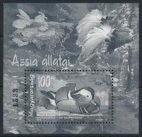 1999 Földrészek állatai III. - Ázsia feketenyomat blokk fekete sorszámmal (25.000)