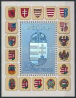 1991 A Magyar Köztársaság címere (II.) hologramos blokk "002570" piros sorszámmal (70.000)