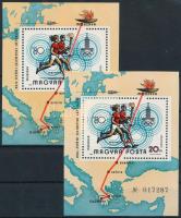 1980 Nyári olimpia blokk, " a fáklya nem vörös csak sárga" lemezhiba + támpéldány