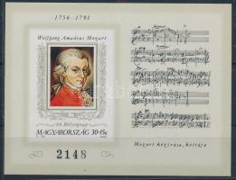 1991 Bélyegnap (64.) Mozart vágott blokk (20.000)