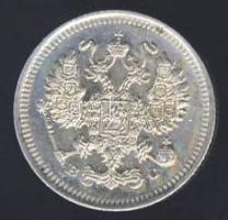 Oroszország 1914BC 10k Ag T:1