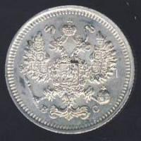 Oroszország 1915BC 10k Ag T:1/2