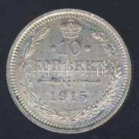Oroszország 1915BC 10k Ag T:1