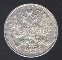 Oroszország 1916BC 15k Ag T:2