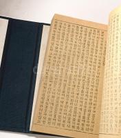 1986 Koreai nyelvű Újtestamentum. Korean New Testament. Kiadói papírkötés, kiadói egészvászon-mappáb...