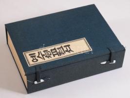 1986 Koreai nyelvű Újtestamentum. Korean New Testament. Kiadói papírkötés, kiadói egészvászon-mappáb...