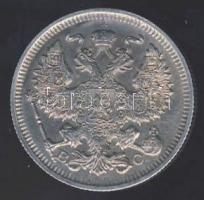Oroszország 1914BC 20k Ag T:1