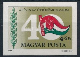 1986 Ifjúságért X. vágott bélyeg