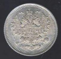 Oroszország 1901AP 5k Ag T:2+