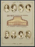 1986 A Nemzeti Színházért vágott blokk