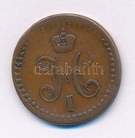 Orosz Birodalom 1840EM 1/2k Cu T:VF,F
Russian Empire 1840EM 1/2 Kopeck Cu C:VF,F
Krause C#143.1