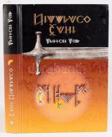 Gárdonyi Géza: Egri csillagok. Rovásírással. 2011, Imagent - WOU. 352p. Kiadói kartonált kötés, kissé kopottas állapotban.