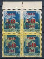 1945 Kisegítő IV. 50/50f ívszéli négyestömb két bélyegen félig hiányos alapnyomattal