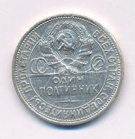 Szovjetunió 1927. 1P (50k) Ag kapszulában T:XF patina
Soviet Union 1927. 1 Poltinnik (50 Kopecks) A...