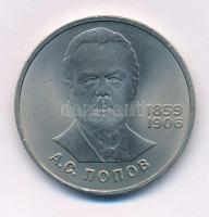 Szovjetunió 1984. 1R Cu-Ni "Alekszandr Popov születésének 125. évfordulója" T:UNC,AU
Sovi...