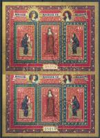 2020 Magyar szentek és boldogok VIII. normál + speciális változatú blokk