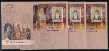 2023 Szent István terem normál, eltérő fogazatú + vágott blokk FDC-n