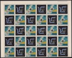 1975 Postagalamb olimpia hajtott teljes ív