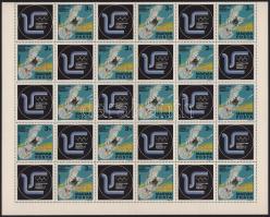 1975 Postagalamb olimpia hajtott teljes ív