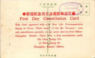 1936 Shanghai, The Building of The City Government of Greater Shanghai, First Day Cancellation Card ...