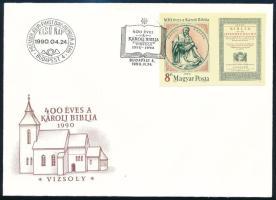 1990 400 éves a Károli Biblia vágott szelvényes bélyeg FDC-n