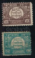 Arad 1920 körül 2 db zsidó adománybélyeg (egyik törött / 1 folded)