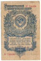 Szovjetunió 1947. 1R "736496" T:F,VG Soviet Union 1947. 1 Rouble "736496" C:F,VG Krause 217.