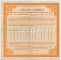 Ukrajna / Autonóm Köztársaság 1917. 4 1/2%-kal kamatozó állami nyereménykölcsön 200R értékben T:F
U...