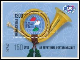 2024 150 éves az Egyetemes Postaegyesület fogazott + vágott blokk ajándék tokban, ajándék a MABÉOSZ küldötteinek