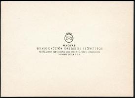 2024 150 éves az Egyetemes Postaegyesület fogazott + vágott blokk ajándék tokban, ajándék a MABÉOSZ ...