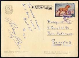 Rátonyi Róbert (1923-1992) autográf aláírása képeslapon