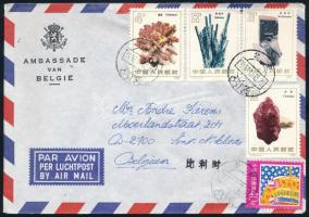 Kínai Népköztársaság 1981