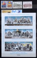 Hatalmas magyar tétel: gyűjtemények gyűjteményrészek, több példányos tételek, főleg modern anyag 20 ...