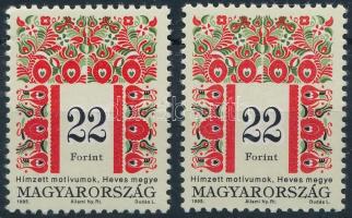 1995 Magyar népművészet (III.) 2 db 22Ft I A változat (50.000)