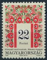1995 Magyar népművészet (III.) 22Ft I A változat (25000)