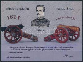 2014 Gábor Áron emlékív