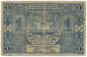 Montenegro 1912. 1P T:VG Montenegro 1912. 1 Perper C:VG Krause 1.