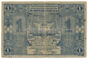 Montenegro 1912. 1P T:VG
Montenegro 1912. 1 Perper C:VG
Krause 1