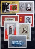 NDK kb 80 használatlan blokk és kisív közepes 10 lapos berakóban + néhány használatlan díjjegyes