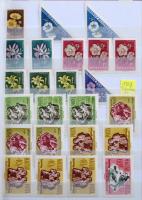 Főleg postatiszta sorok és kevés töredéksor az 50-es, 60-as évekből. Magas katalógusérték!