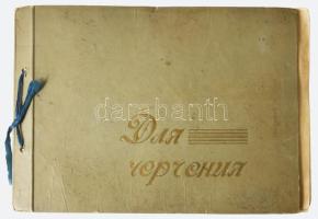 cca 1960-1970 Régi szovjet gyűjtőképek, albumba ragasztva, kb. 200-230 db.