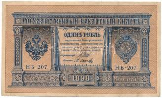 Orosz Birodalom 1912-1917. (1898) 1R Szign.: Shipov T:F Russian Empire 1912-1917. (1898) 1 Ruble Sign.: Shipov C:F Krause 15.