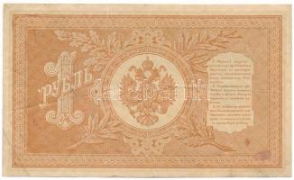 Orosz Birodalom 1912-1917. (1898) 1R Szign.: Shipov T:F
Russian Empire 1912-1917. (1898) 1 Ruble Si...