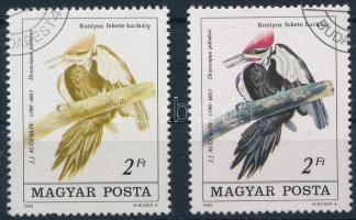 1985 Madarak 2Ft a fekete és piros színnyomat hiányával (40.000)