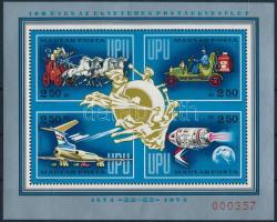 1974 100 éves az UPU ajándék blokk piros sorszámmal, hátoldalán "A Magyar Posta ajándéka" felirattal (40.000)