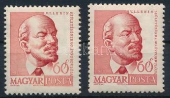 1960 Arcképek (II.) Lenin 60f bélyeg "fehér nyak" lemezhibával + támpéldány